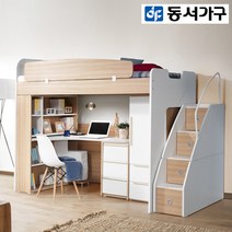 동서가구 컨셉트MU-E122 수납형계단 벙커침대 h형책상 옷장세트 DF903041, 화이트