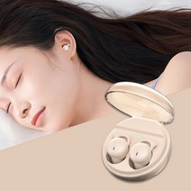ELSECHO 초미니 수면 블루투스 이어폰 무통착용, 피부색