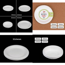 8P 종이접시 용기 투고팩크라프트 일회용피크닉종이접시 피크닉종이접시, 220mm 접시