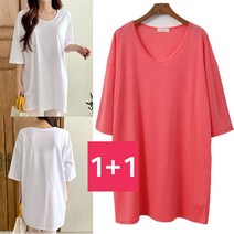 2장set 빅사이즈 베이직 무지 라운드 유넥 롱 반팔 티셔츠 1+1 세트 박스 tee