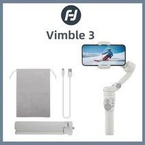 스마트폰짐벌 짐벌셀카봉 FeiyuTech 빔블 3 공식 스마트폰, Vimble 3, 01 Vimble 3