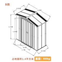 조립식 케터 창고 수납함 야외 옥상 베란다 발코니 농막 창고빌라 원룸 쓰레기보관실, B 패키지 설치두꺼워진 바닥판
