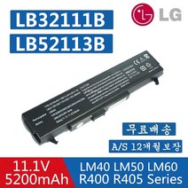 LG B2000 LB32111B-3B LB52113D LHBA06ANONE RD400 R405 LW40 LW65 LW75 배터리