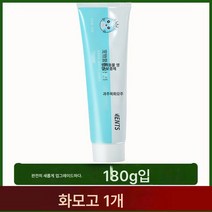영양고 고양이 모발화고 털볼 제거용품 아기 고양이 위장살찌우기 임신영양고양이용품, 새로운헤어크림1(180G)