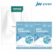 [JW중외제약]울트라 프로바이오틱스 2박스 2개월분 선물세트, 단품, 단품