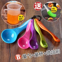 스텐계량컵 스텐 비커 미니 계량컵 계량스푼 세트 눈금 주방 가정용 계량 분유 수저 1g 전자 베이킹, 02 B：양수저+컵+솔