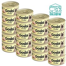 고스비 프레스코 시니어 고기만찬(노령) 70g X 20개