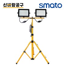 스마토 LED투광기 LED투광등 30W 50W 100W 현장 철거 야간 캠핑 스탠드작업, 투광기 보급형 : SWTE30-2