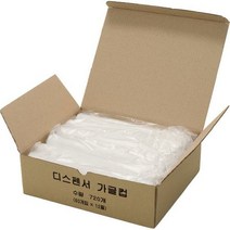 [KT알파쇼핑]애니가글 가글컵(720개)