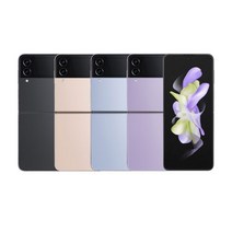 삼성전자 갤럭시 Z플립4 256GB 미개봉 새상품 SKT, 기기변경(공시지원금), 5GX프라임, 핑크골드
