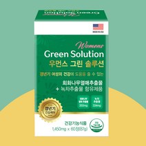 여성 갱년기 호르몬 영양제 우먼스 솔루션 회화나무열매추출물 에스트로겐 1병 2개월분, 단품, 단품