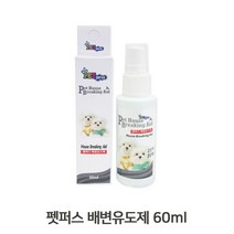 애견용 배변유도제 배변유도 60ml 스프레이형 펫용품, 1