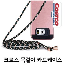 바닐라 갤럭시S7엣지 - MKO 크로스 목걸이 패션 케이스