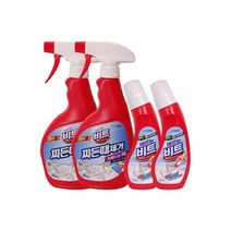 찌든때 제거+바르는 비트 2개