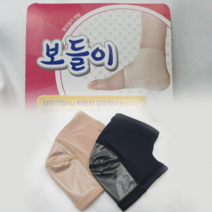 발 뒤꿈치 각질 제거 패드 뒷꿈치 보습 보호대 양말, 살색 1켤레, 1개