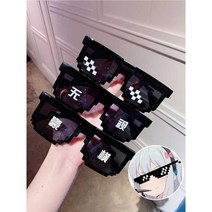 떠그라이프안경 인싸안경 모자이크 안경 패션안경