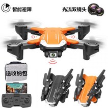 촬영용 교육용 UAV VTOL 어린이드론 촬영드론, 단일전원, A11 블랙 듀얼 카메라