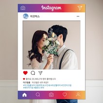 우정사진 유튜브 인스타 페이스북 판넬 셀카 기념일, 페이스북 화이트_A2