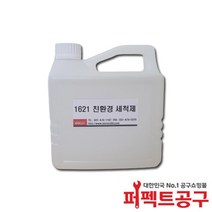 TECHSPRAY 1621(2L) 친환경세척제 PCB세척제