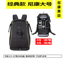 전문 소니 캐논 니콘 DSLR 카메라 가방 백팩 대용량 방수 도난 방지 다기능 배낭, [클래식 가드 넷] 큰 노란색[니콘 추천]