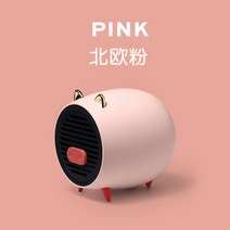 급속 난방 사무실 겨울 난방 USB 히터 휴대용 학생 충전식 리튬 배터리 무선 히터, 핑크