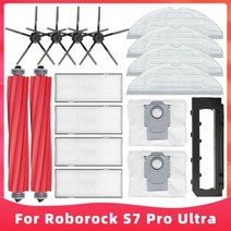 자동 물걸레 청소기 XIaomi Roborock S7 S70 S7Max T7S 플러스 메인 사이드 브러시 Hepa 필터 걸레 천 진공 부품 먼지 봉투 액세서리 샤오미 로보락 로봇청, [08] Set 8