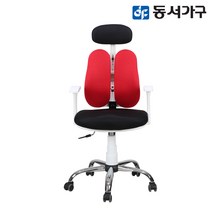 동서가구 화이트 RC001 사무용 오피스 컴퓨터 의자 체어 DF631667, 오렌지