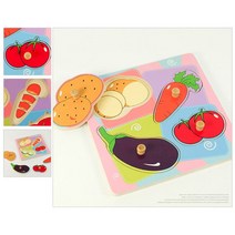 궁금해퍼즐 야채 만2세교구 15개월아기교구 원목퍼즐 원목퍼즐 18개월장난감 두돌교구 두돌아기교구 16개월아기