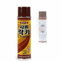 사비락카_ 방청 프라이머 녹방지 광명단 철재 하도, 단품없음