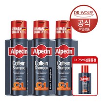[알페신] 카페인 샴푸 C1 (모발 강화) 250ml x3