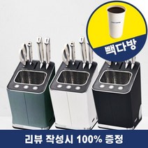 [리뷰이벤트] 쿠진 나이프케어 + 나이프 4종, 크림화이트 리뷰이벤트