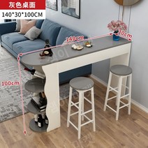 홈 바 식탁 테이블 스툴2개 무료증정, 뼈대, 그레이 140