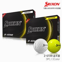 던롭 스릭슨 Z STAR 8 3피스 골프공 골프볼 2023년, 화이트