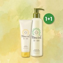 [1+1] 몽씨엘 아기크림 신생아선물 목욕 바디워시 세트, 크림+샴푸