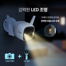 티피링크 Tapo C320WS 400만화소 가정용 홈 CCTV 실외용 무선 IP카메라 야간풀컬러, 카메라+SG카드256G
