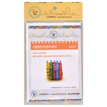 동아측기 소원(미산가) 반지시리즈, R4001
