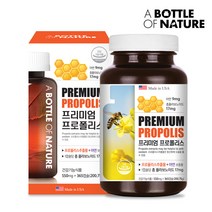 어바틀 프로폴리스 영양제 프리미엄 프로폴리스추출물 아연 캡슐 원액 액체 플라보노이드17mg함유 항산화 면역 환절기 구강건강 뉴질랜드 직수입 365캡슐, 2병