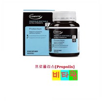 [정품보장]콤비타 프로폴리스 Comvita 소프트젤 100정 X 1병