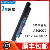 호환용 ACER 3810T 4810T 5810T AS09D70 AS09D36 D56 노트북 배터리, default