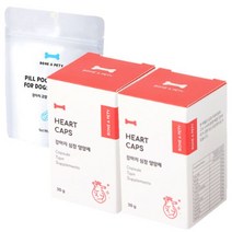 본아페티 하트캡스 강아지 심장 영양제 60정 2개+알약 급여용 필포켓 100g 1개, 하트캡스 2개 + 필포켓 간식 1개