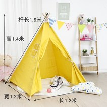 인디언 텐트 실내 놀이방 포토 소품 작은방 피크닉 신 어린이텐트 아기텐트 미니텐트 어린이텐트 키즈텐트 플레이텐트 실내텐트, 옵션09