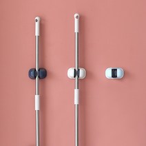 밀대걸이 밀대거치대 청소도구걸이, 2개(1SET)/밀대걸이_그레이화이트2