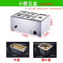반찬냉장고 밀키트 찬밧드냉장고 주방 반찬집 재료 보관, (반찬냉장고/5칸)