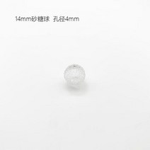 스노우볼 스노우폴 제작 5x1430mm 구멍 있는 할로우 크리스마스 눈 유리 공 글로브 비즈 Orb 펜던트 병 바이알 매력 쥬얼리 액세서리 만들기, 14mm+5pcs