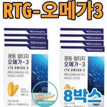 기억력 개선에 오메가3 먹기에 좋은 작은 알약 청소년 식약청 처 인증 어린이 여성 남성 눈 건강에 어유 중성지방 혈행 오메가3 추천 선물 섭취시간 비린내 안나는 30정 8박스