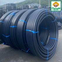 국산 BS 수도관 50mm X 100m 관수자재 PE관 농업용