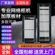 네트워크캐비닛 서버랙 소형 IT 산업용 허브장 웹박스 1m 2m 약전장치장, 03 650x600x450 (무전원팬), 01 0x0x0cm