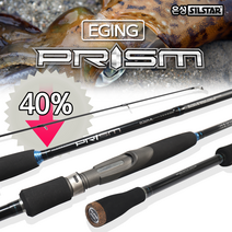 은성 오징어낚시대 프리즘 에깅대 802ML 832ML 862ML