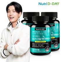 뉴트리디데이 메가렉스 칼슘 마그네슘 아연 비타민D 90정 x 3병 (총9개월분), 3개, 단품