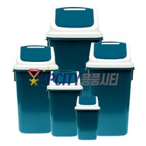 사각휴지통(쑥색)1호-8호 월드 사무실 실내용 플라스틱 PVC 스윙형뚜껑, 8호 100Lx10ea